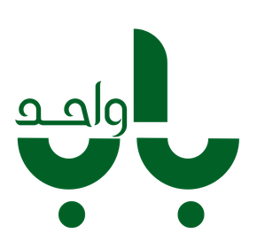 باب واحد