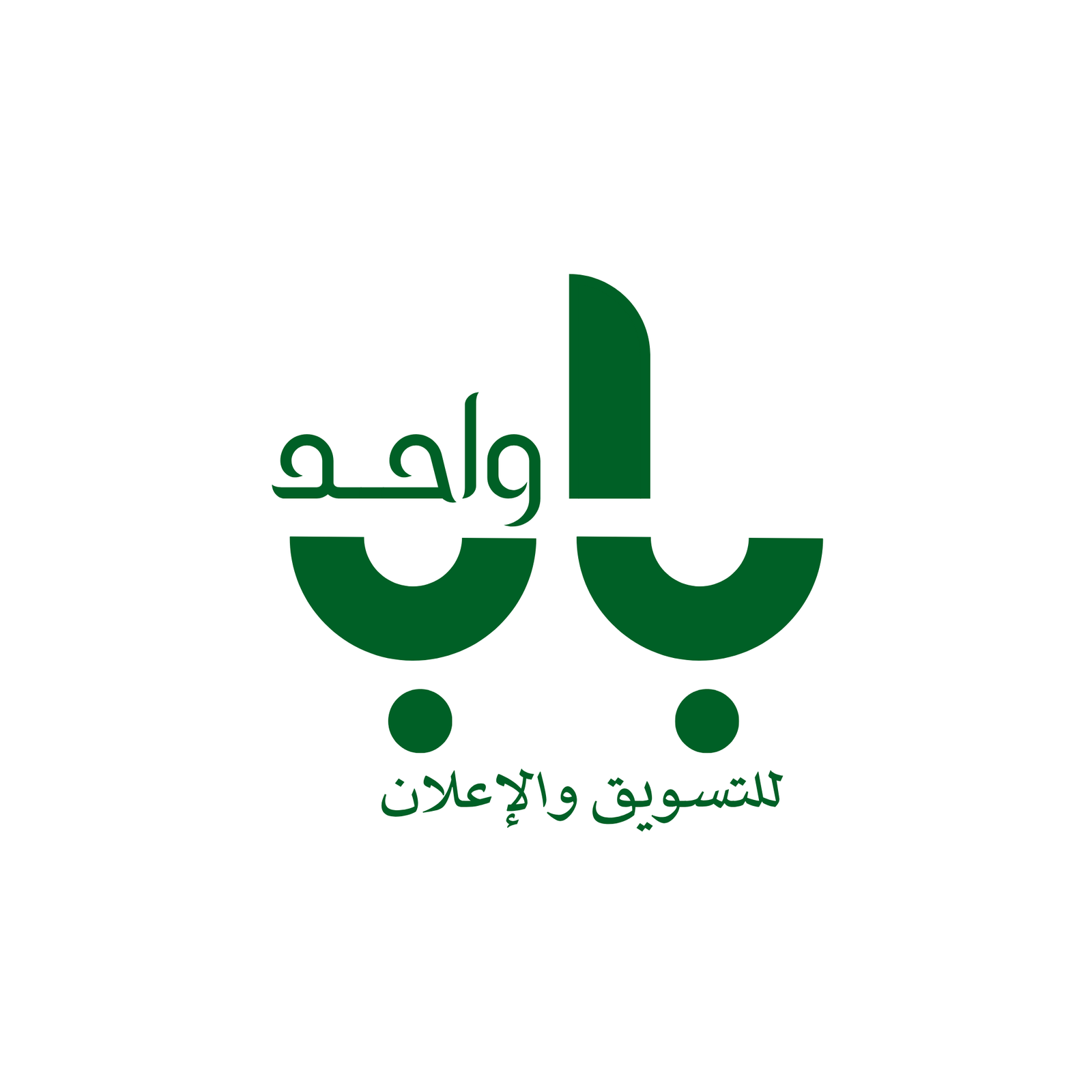مطلوب موظفات مبيعات – شركة عقارات في دبي